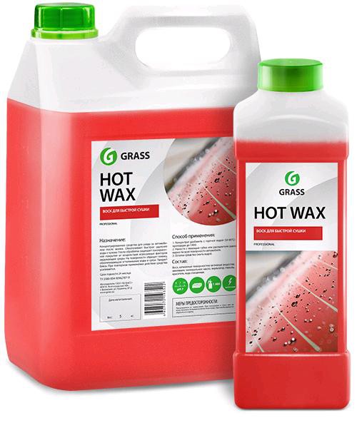  Hot wax Горячий воск GRASS Концентрированное средство для ухода за а/м после мойки. Обеспечивает быстрое удаление воды с кузова