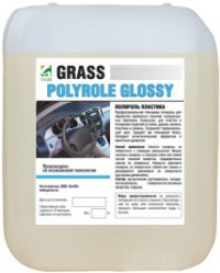 Polyrol Glossy Полироль-очиститель пластика,глянцевый блеск GRASS