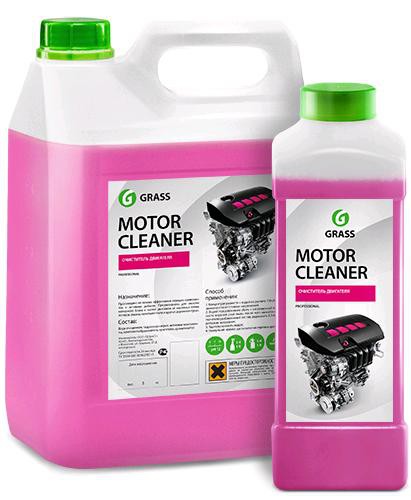 Motor Cleaner Очиститель двигателя GRASS Средство  предназначено для очистки моторного блока и частей двигателя от масляных пятен, потеков смазки, налипшей пыли и другой дорожной грязи.