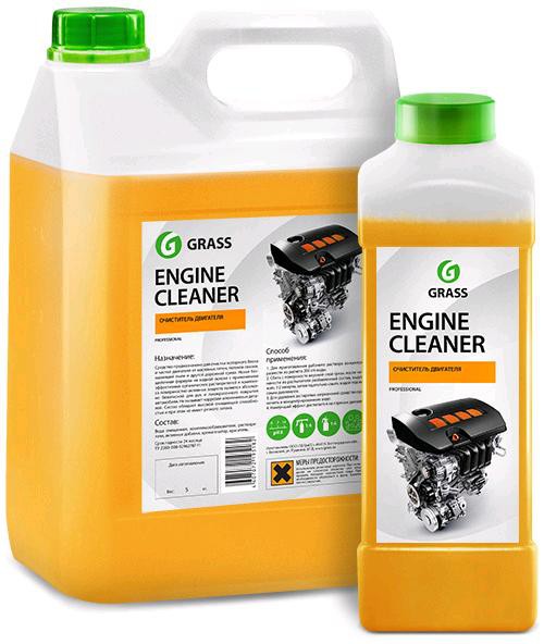 Engine Cleaner Очиститель двигателя GRASS Средство предназначено для очистки моторного блока и частей двигателя от масляных пятен, потеков смазки, налипшей пыли и другой дорожной грязи