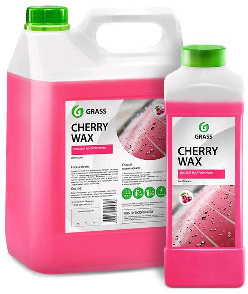  Cherry Wax Воск для быстрой сушки GRASS Концентрированный эффективный продукт, защищающий автомобиль от внешних воздействий окружающей среды.
