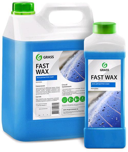 Fast Wax Быстрая сушка GRASS Обладает высокой водоотталкивающей способностью, обеспечивает быстрое высыхание автомобиля после мойки